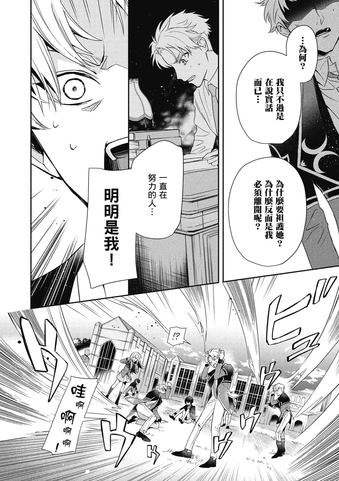 第 171 页