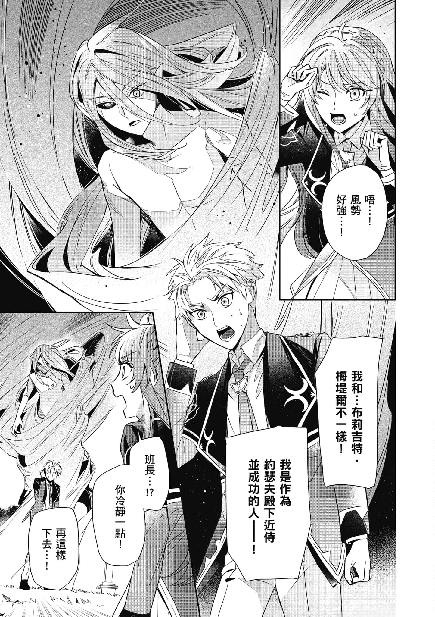 第 172 页