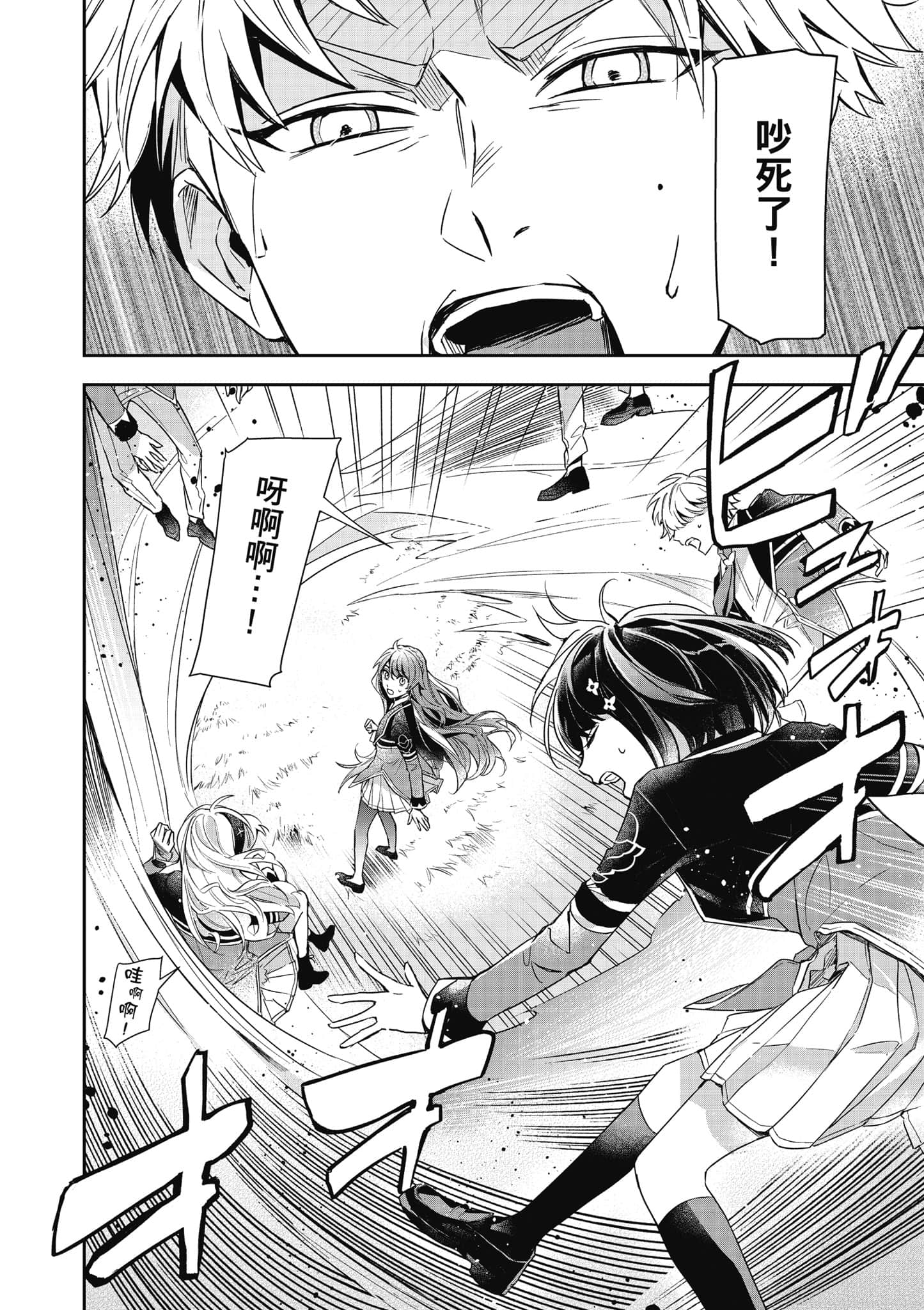 第 173 页