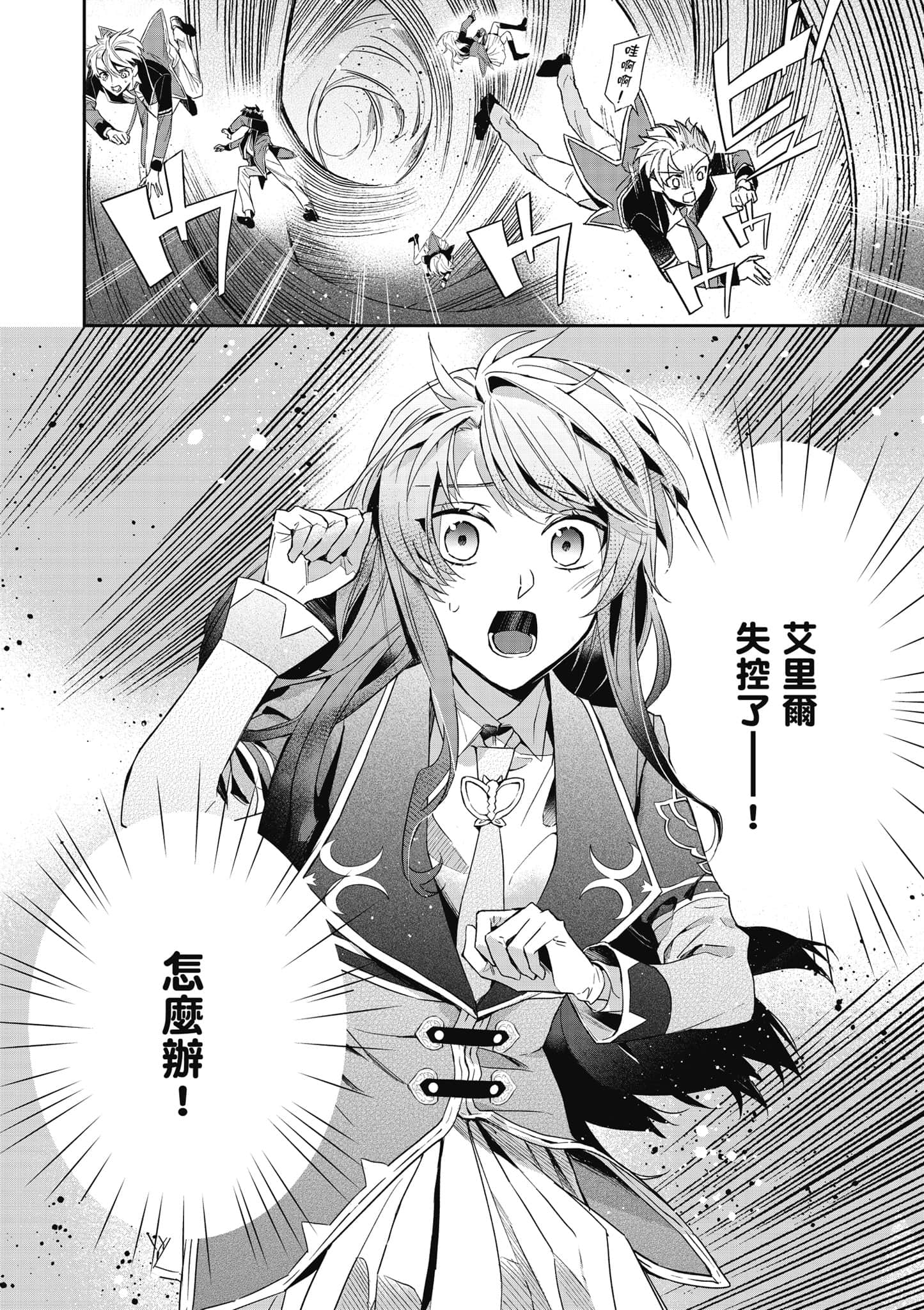 第 175 页