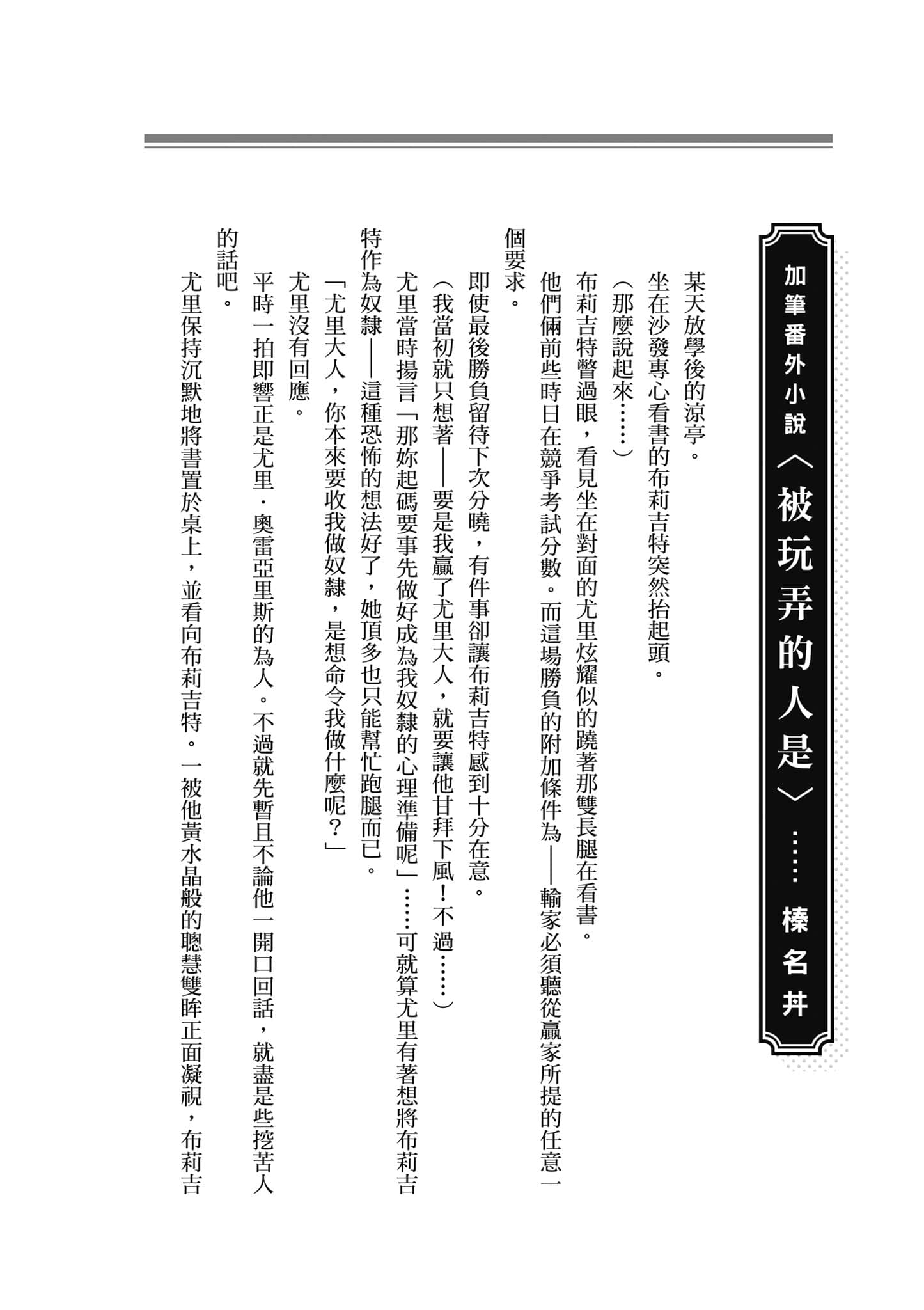 第 177 页