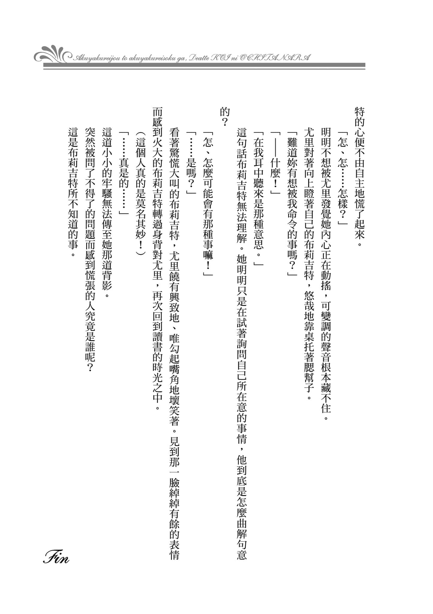 第 178 页