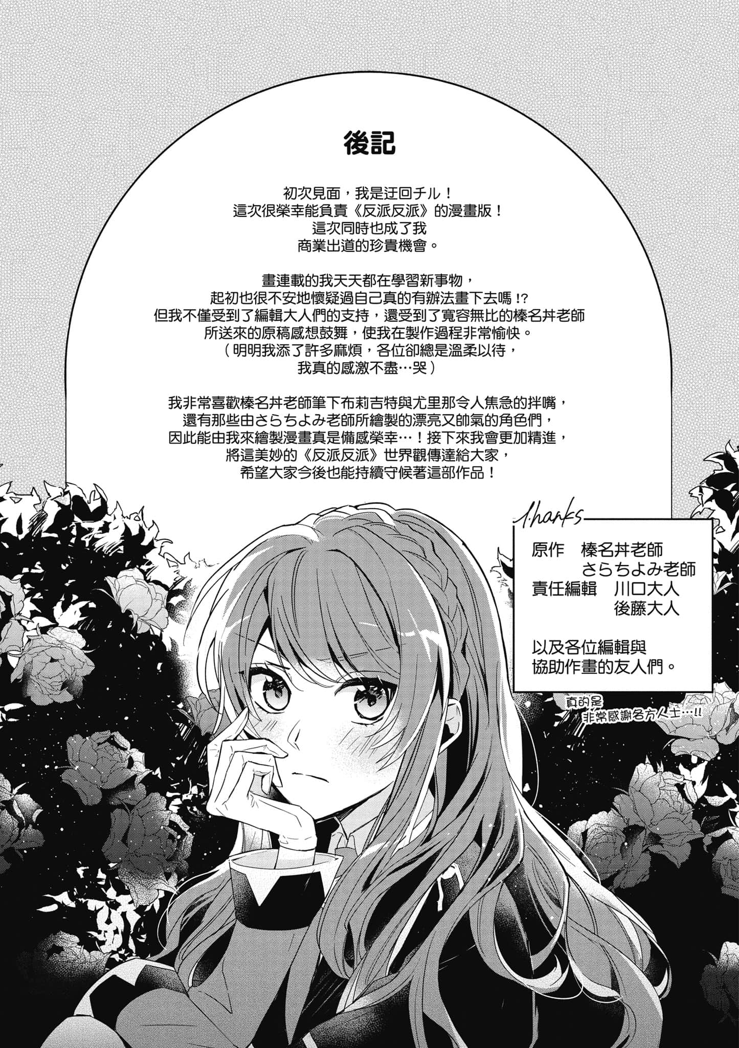 第 180 页