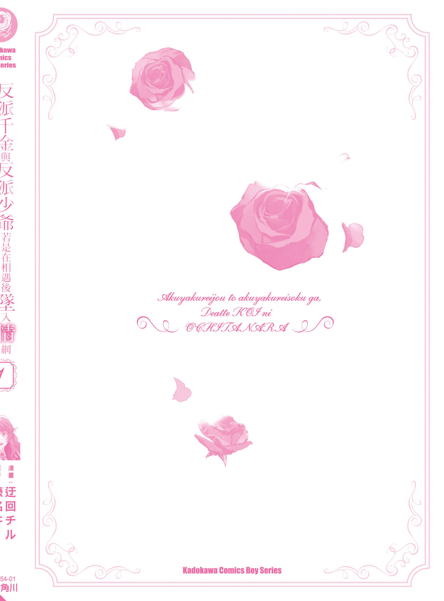 第 183 页