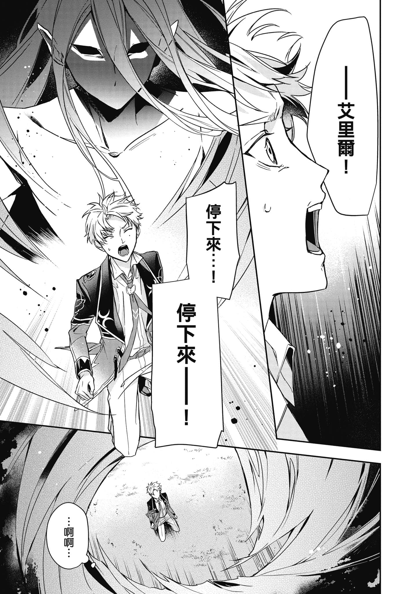 第 26 页