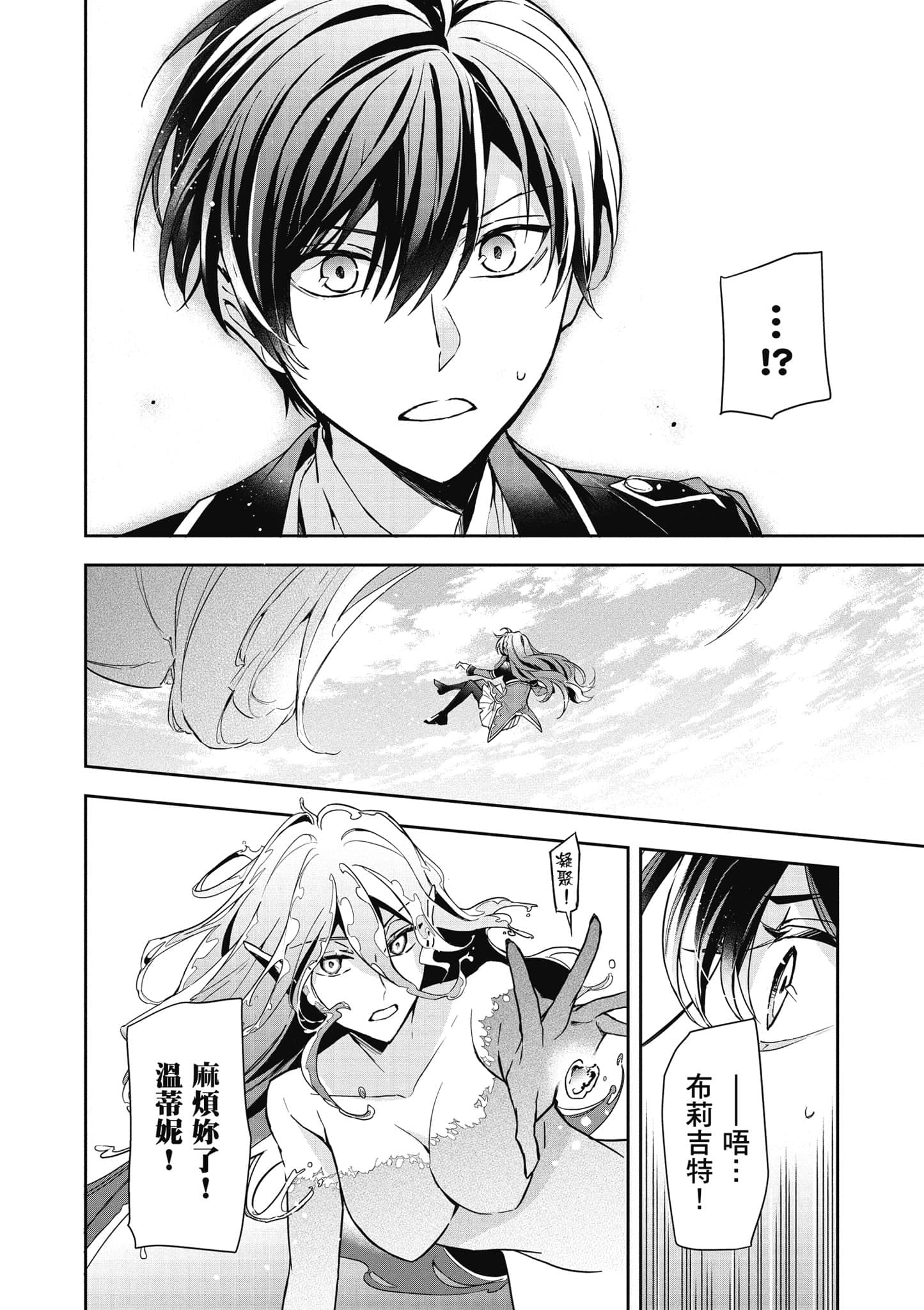 第 31 页