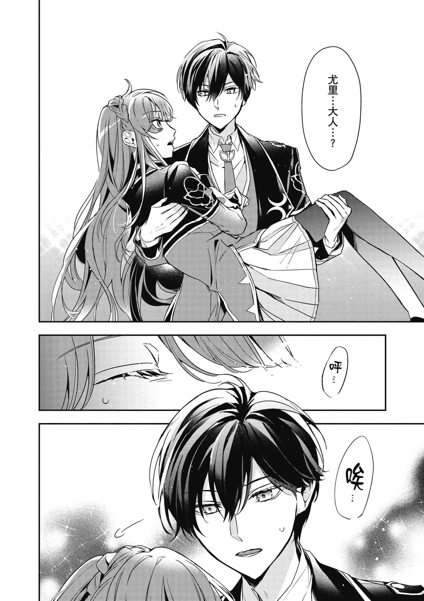 第 35 页