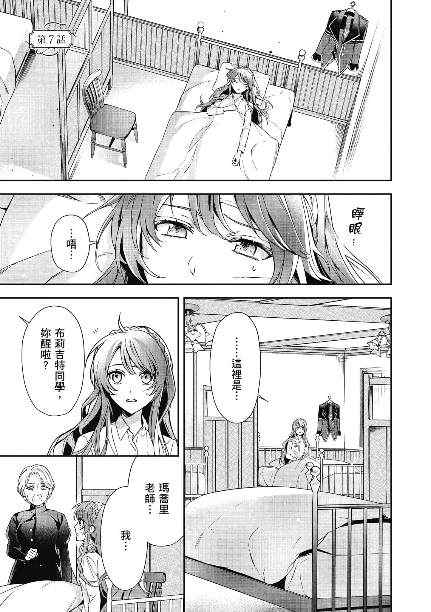 第 38 页