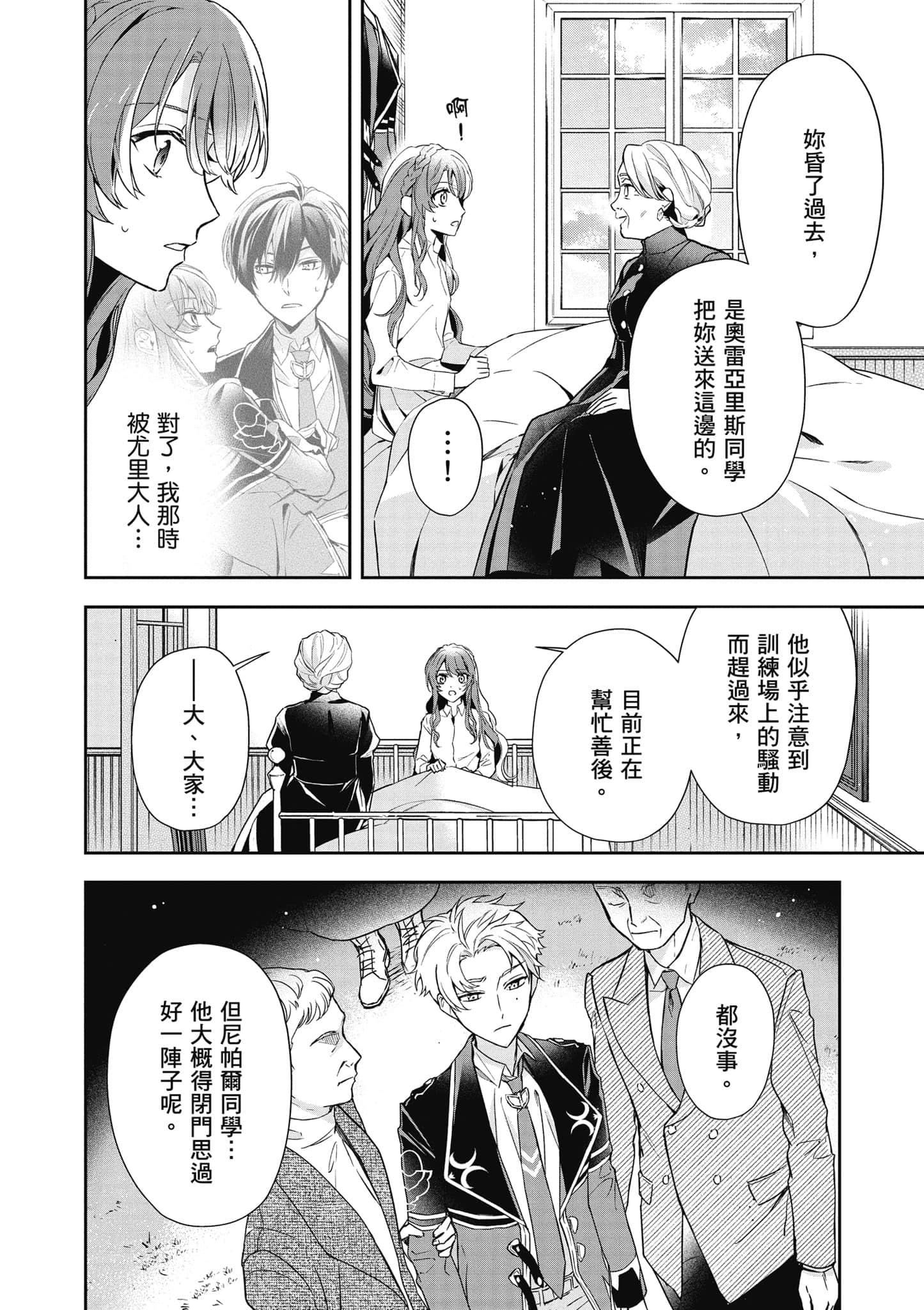 第 39 页