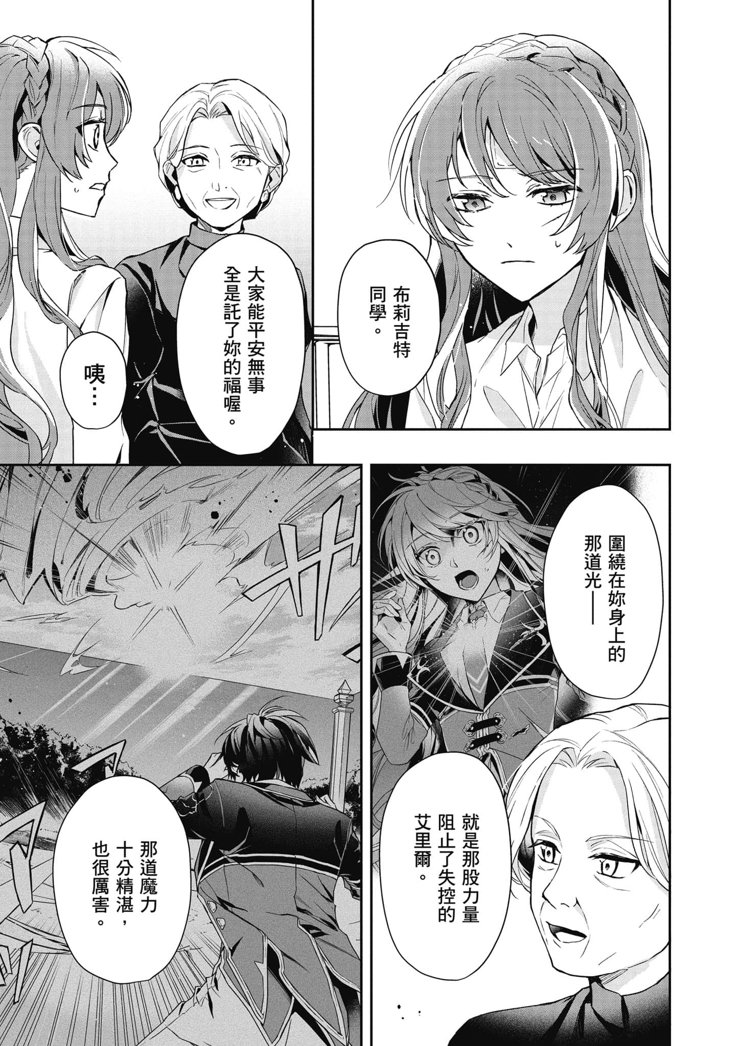 第 40 页