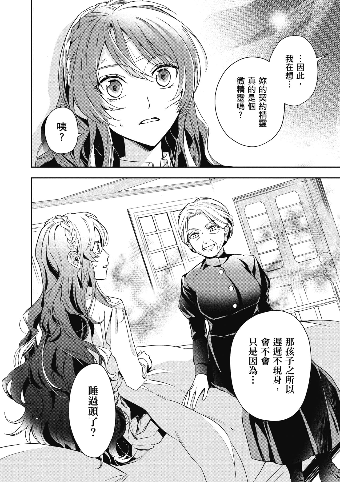 第 41 页