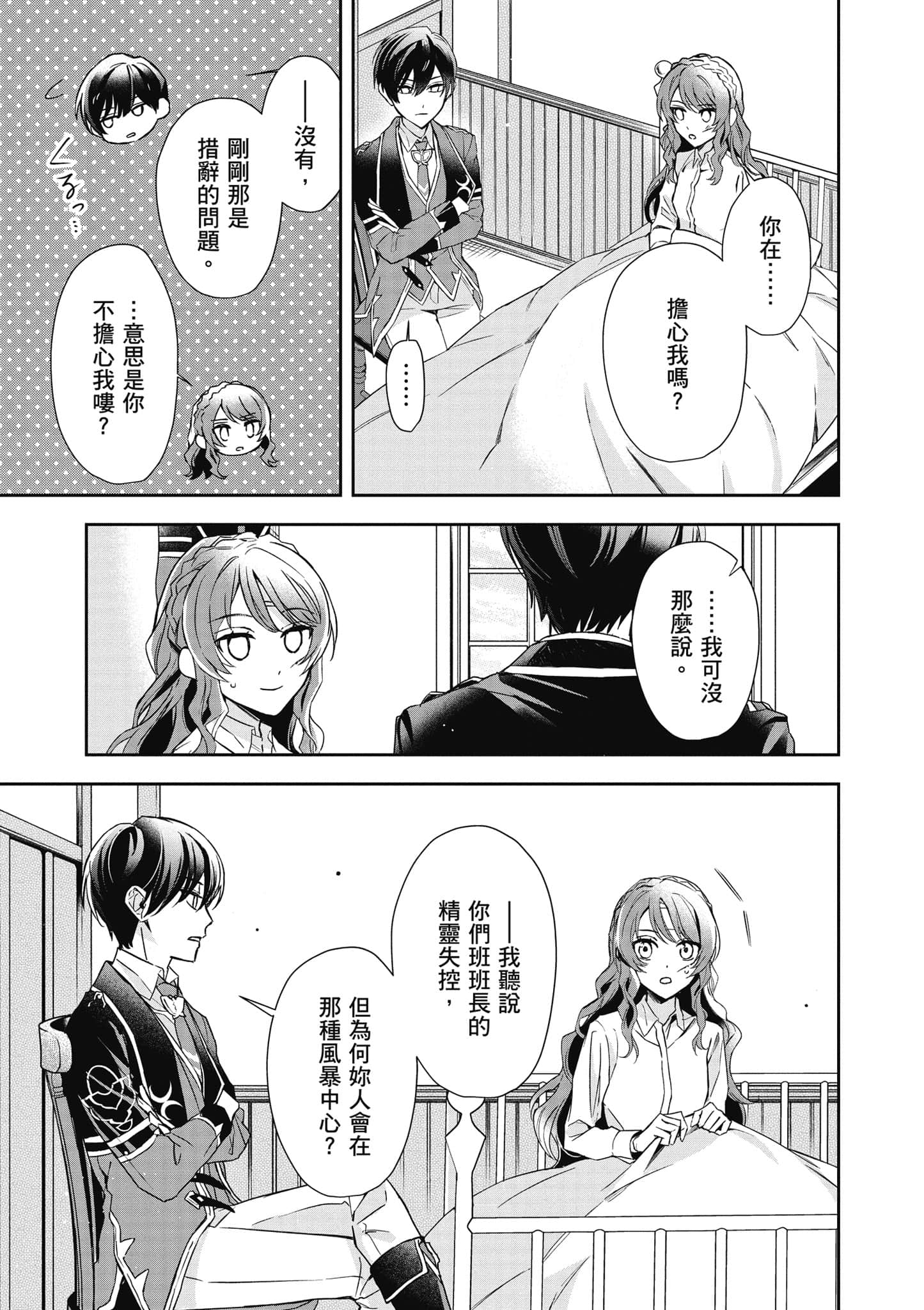 第 44 页