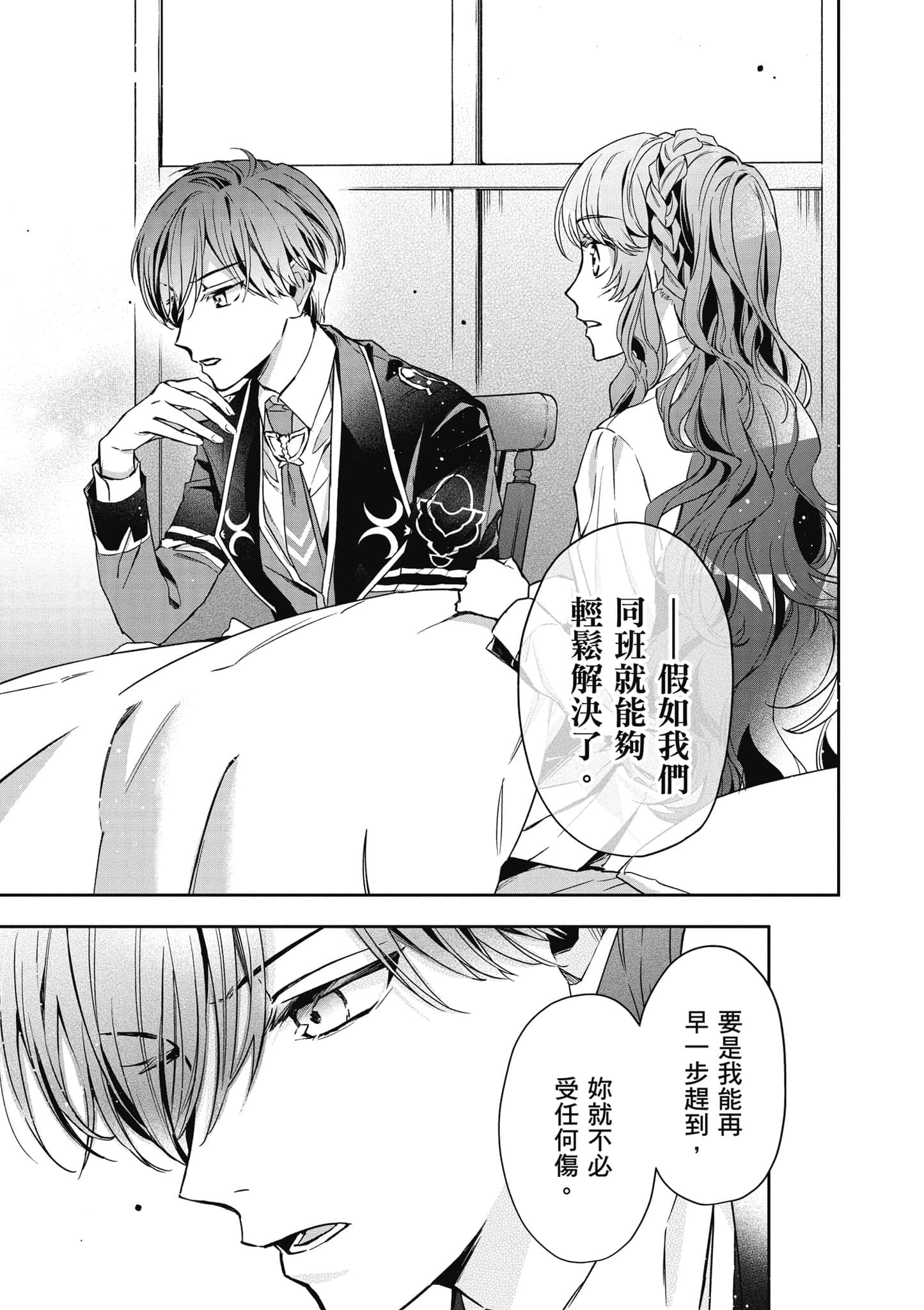 第 46 页