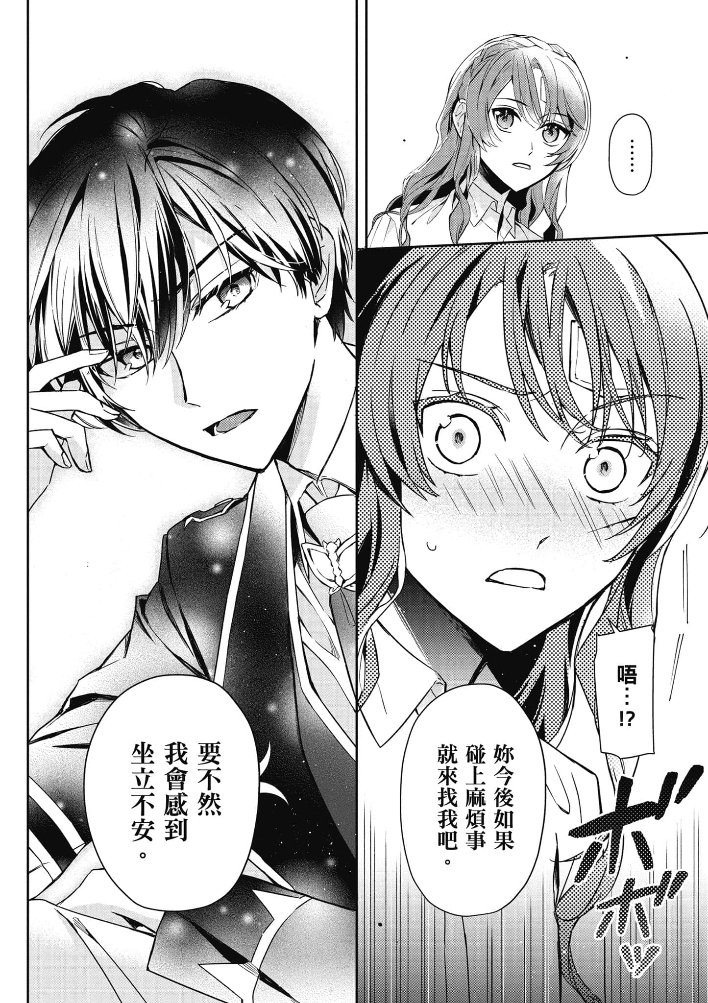 第 47 页