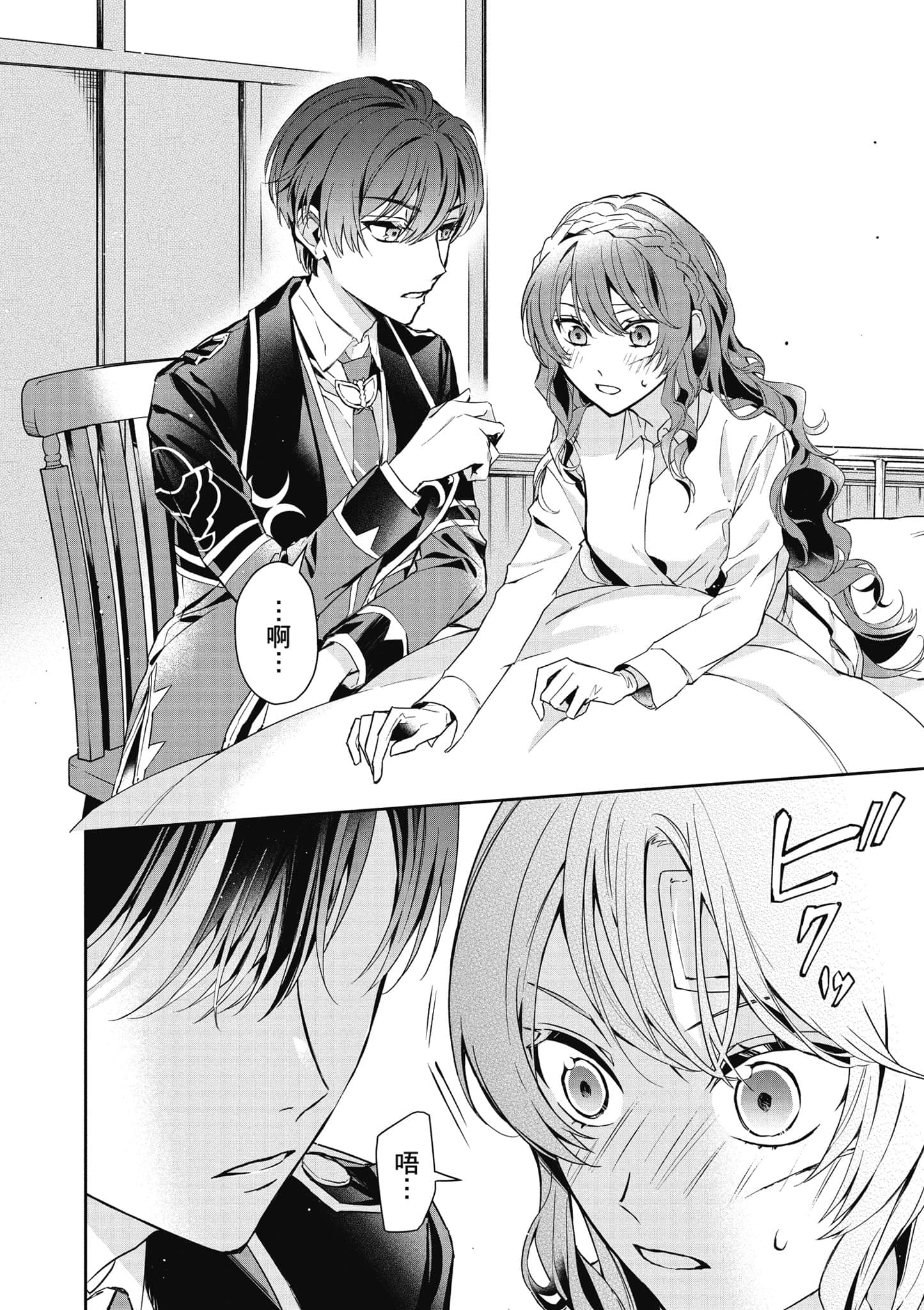第 49 页