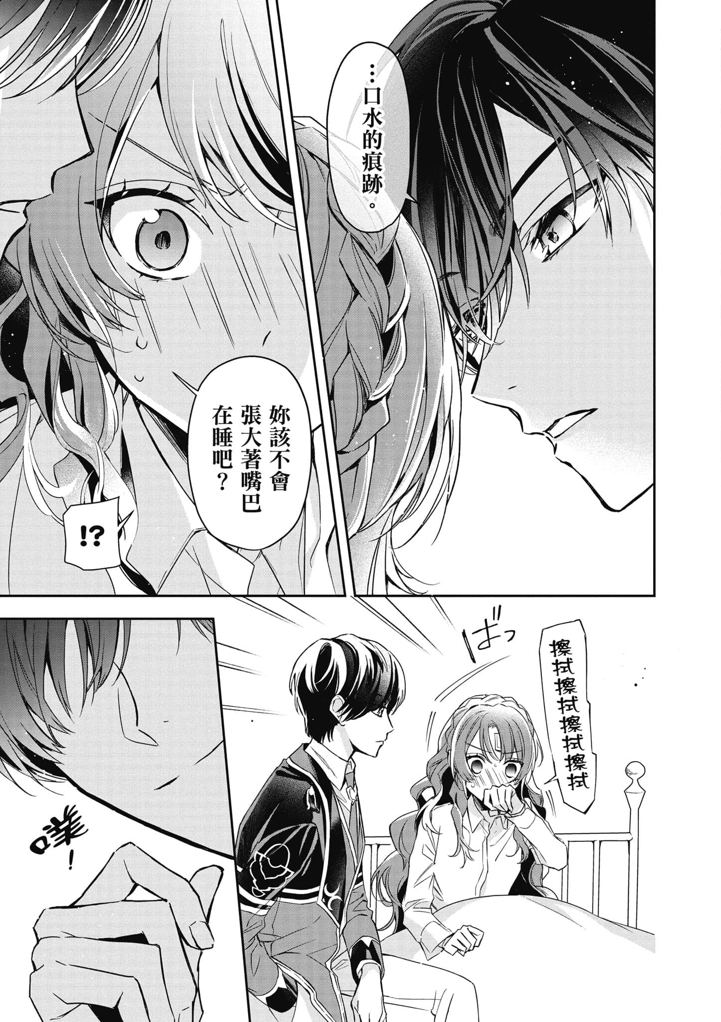第 50 页