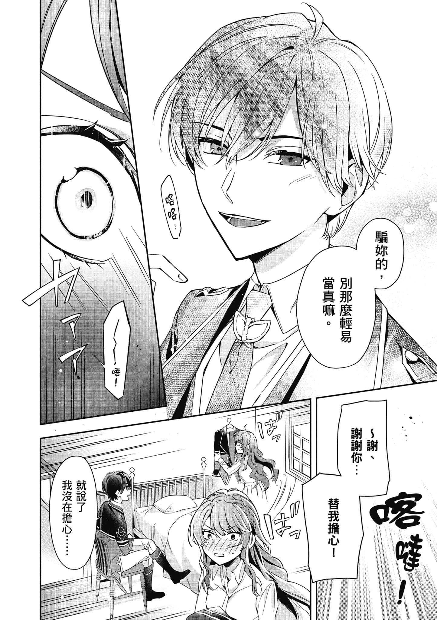 第 51 页