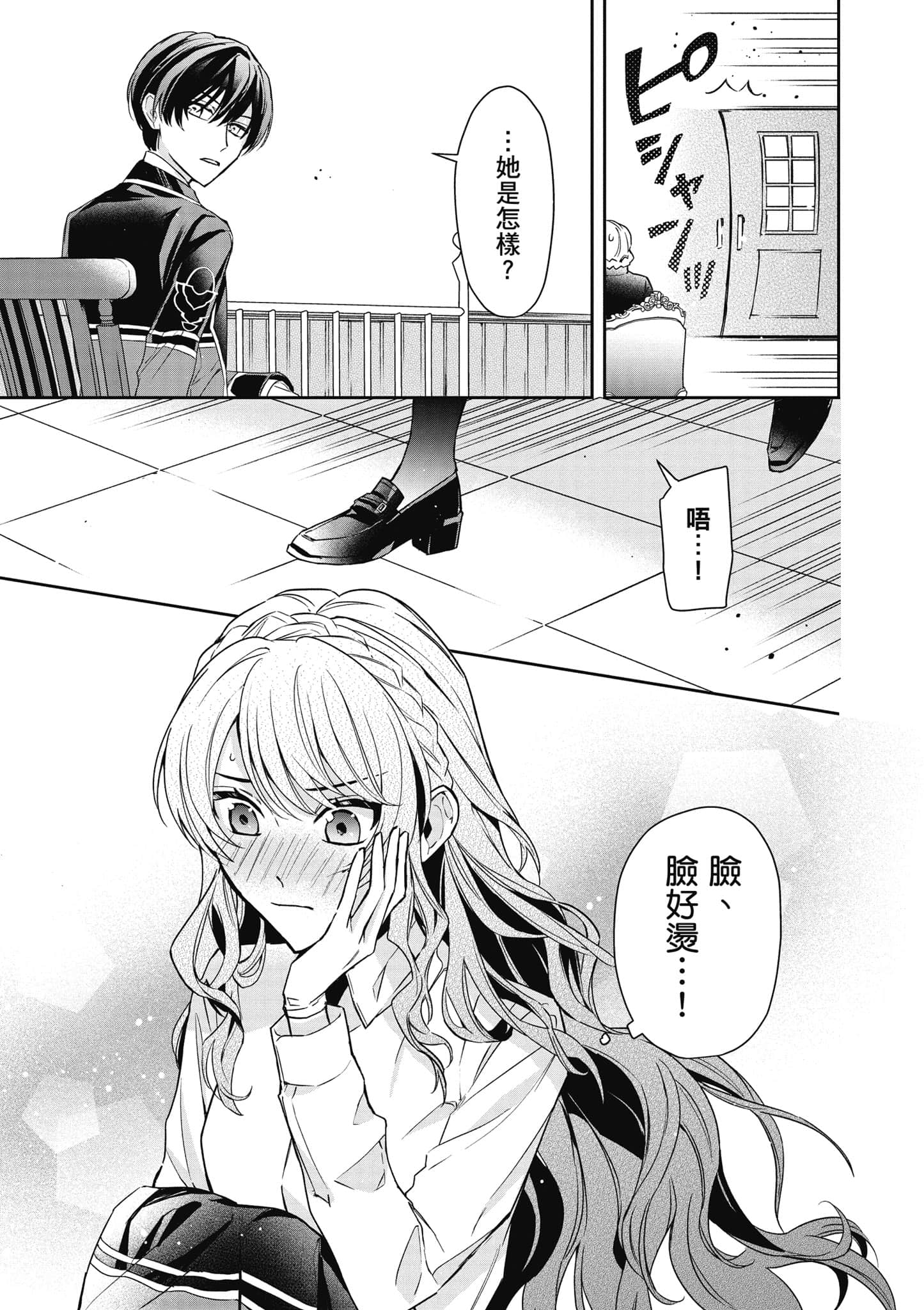 第 52 页