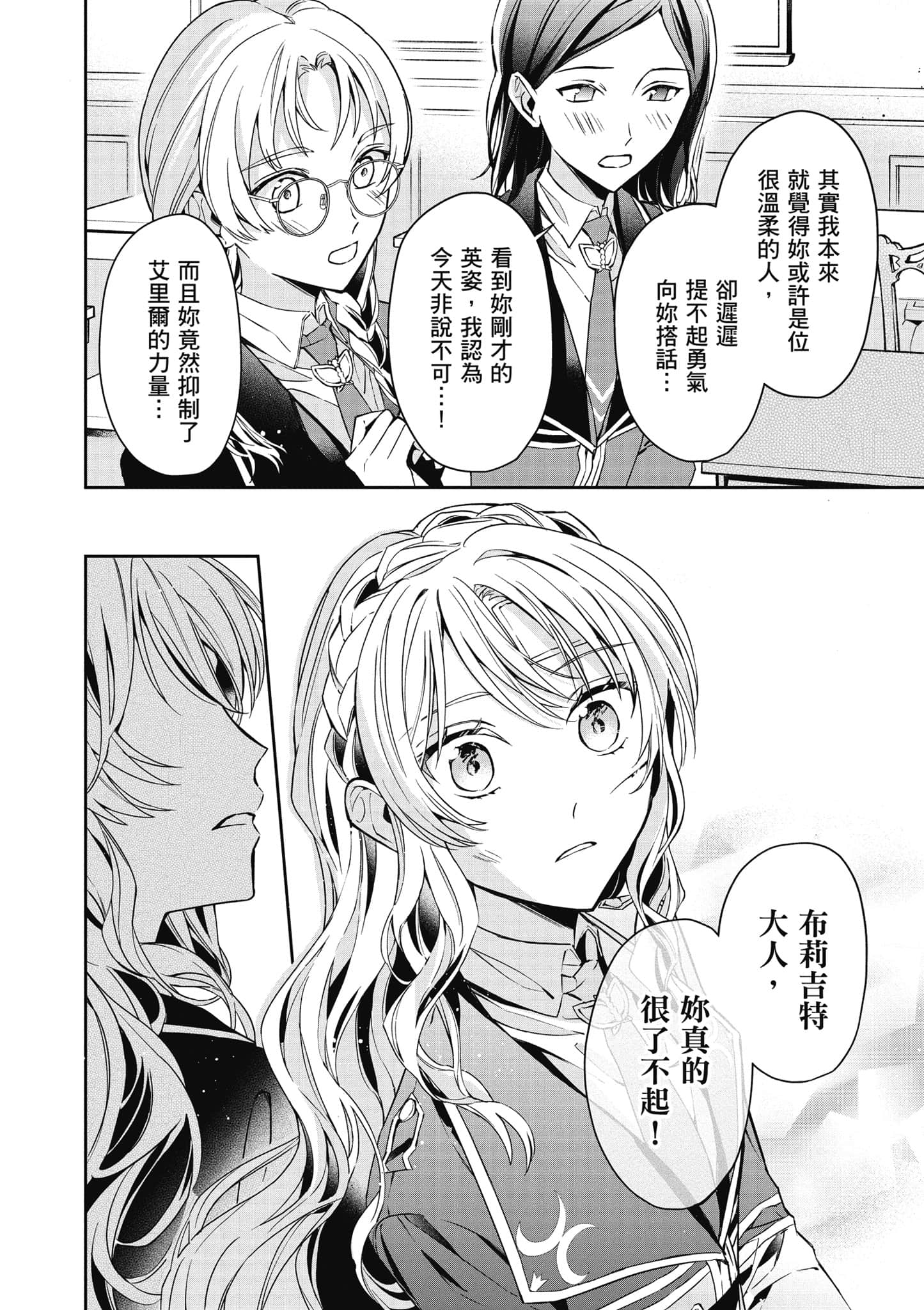 第 55 页