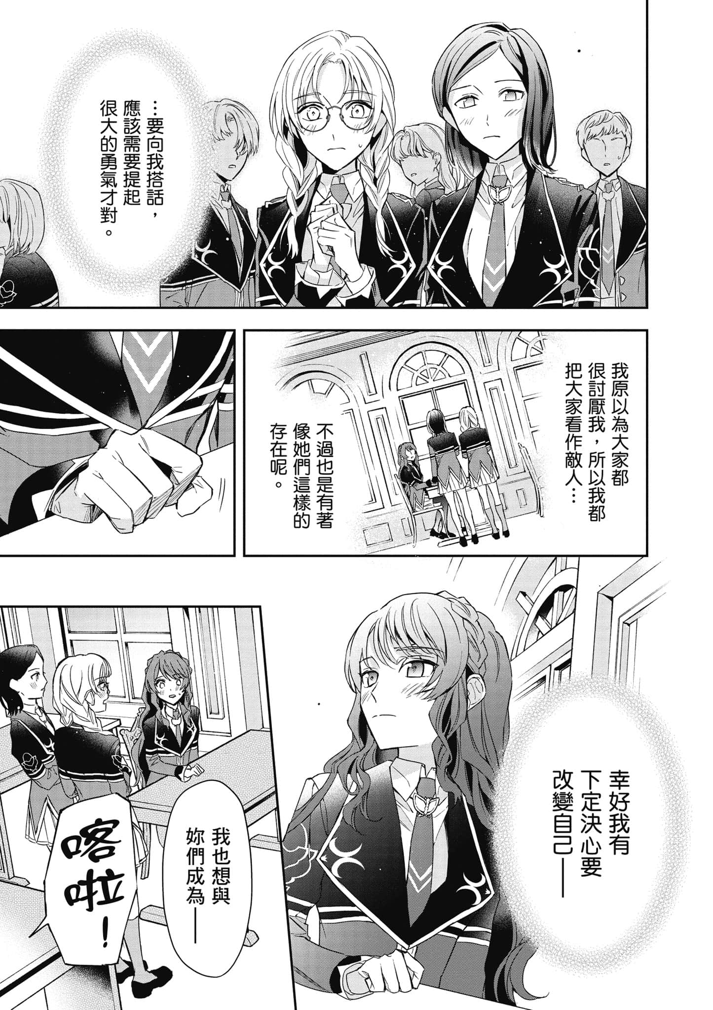 第 56 页