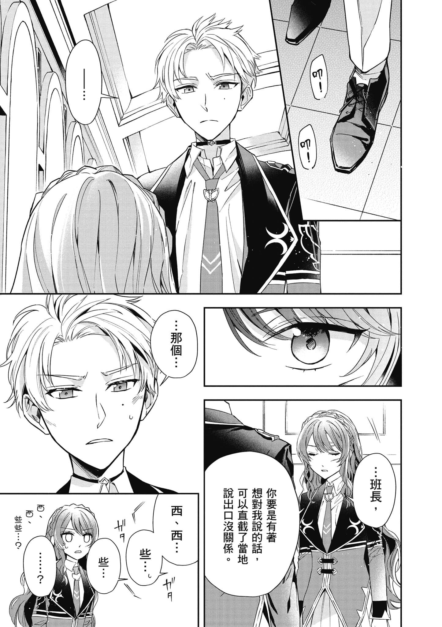 第 58 页