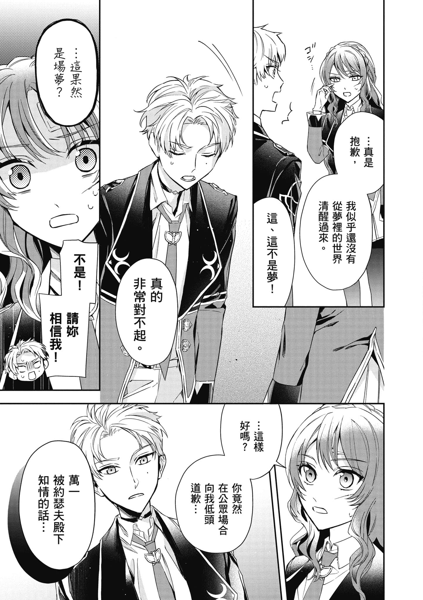 第 60 页