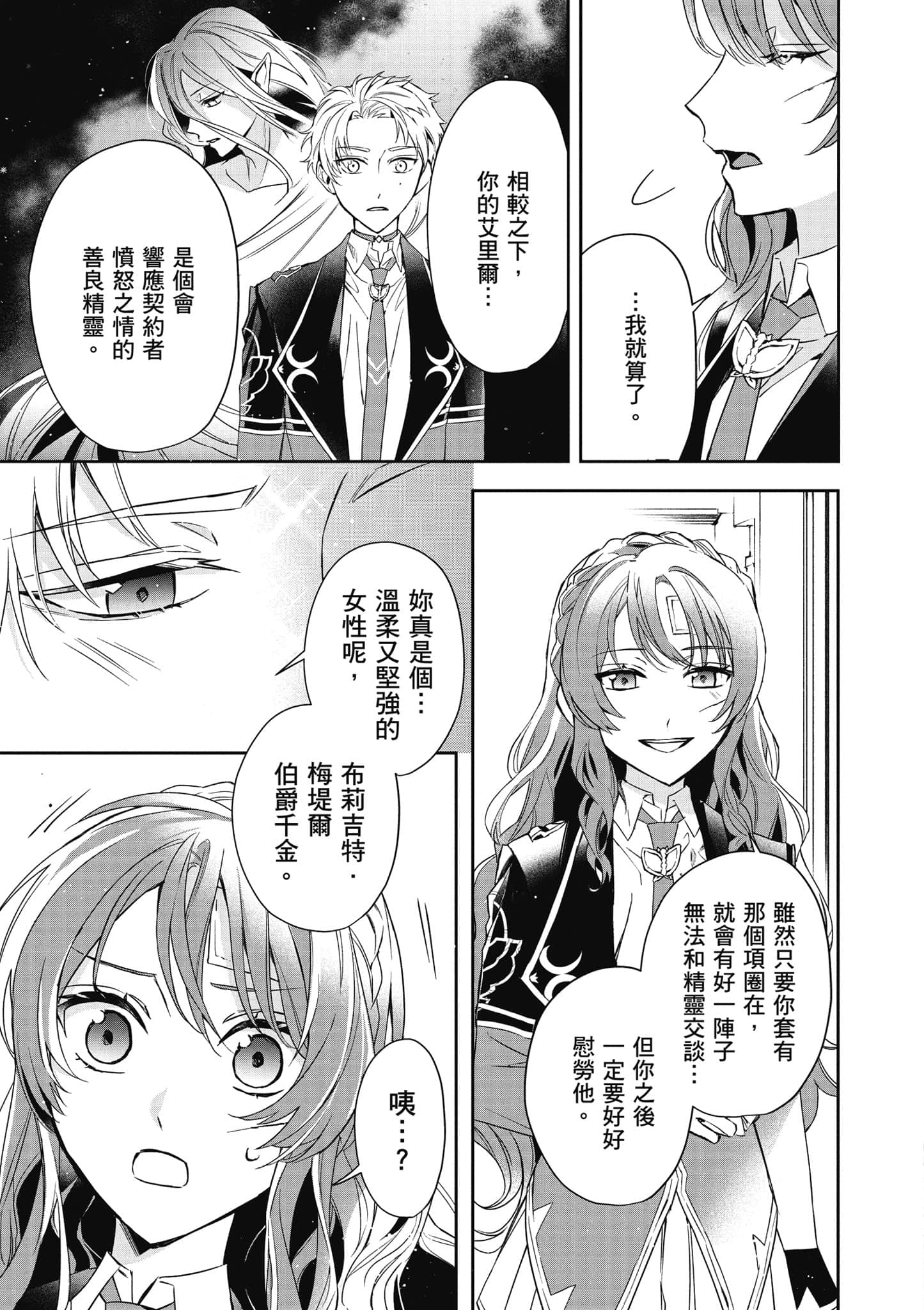第 62 页