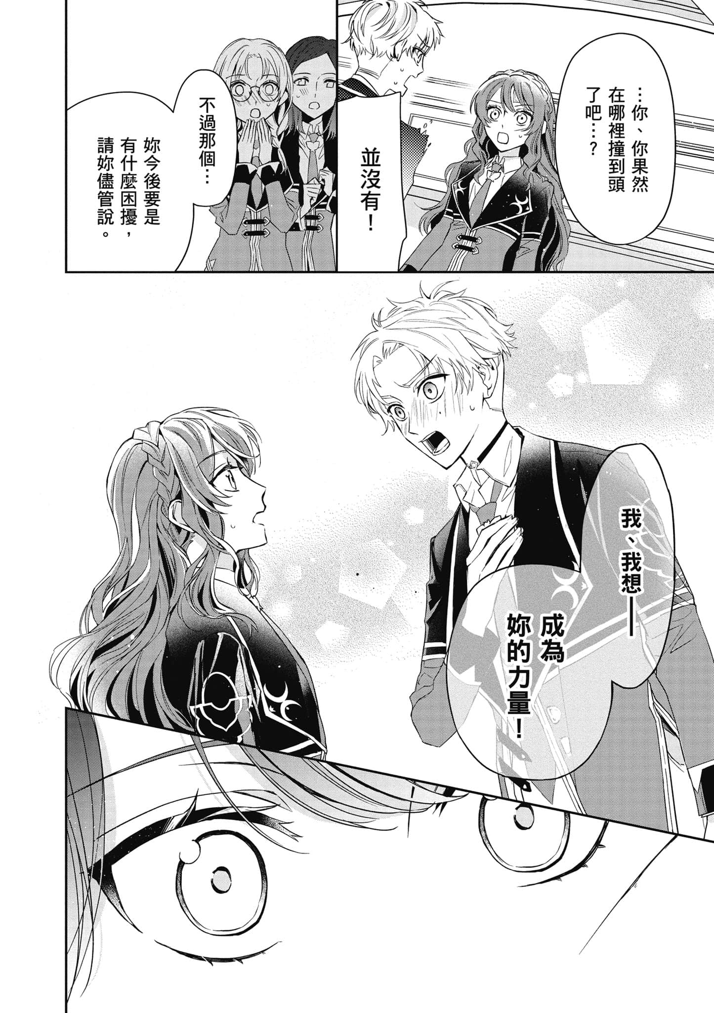 第 63 页