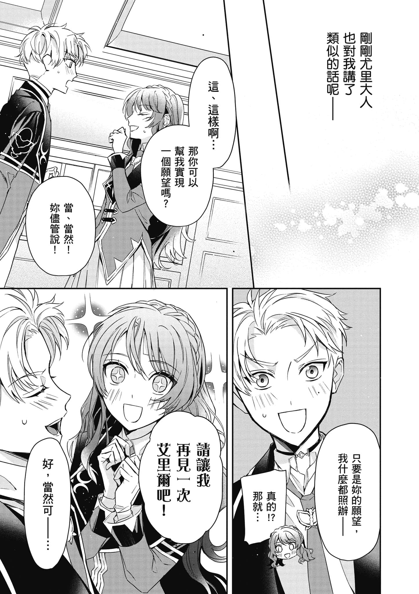 第 64 页