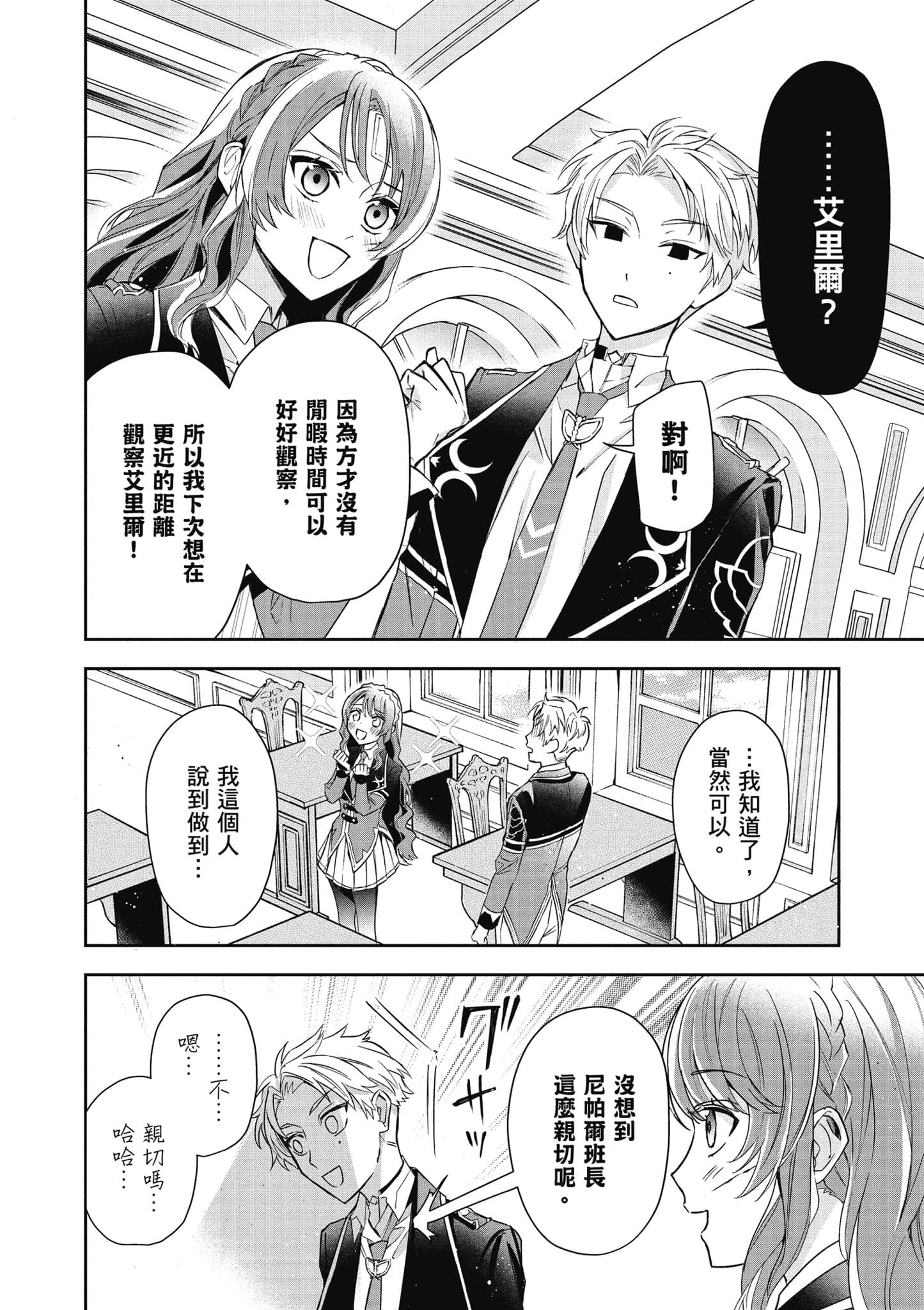 第 65 页