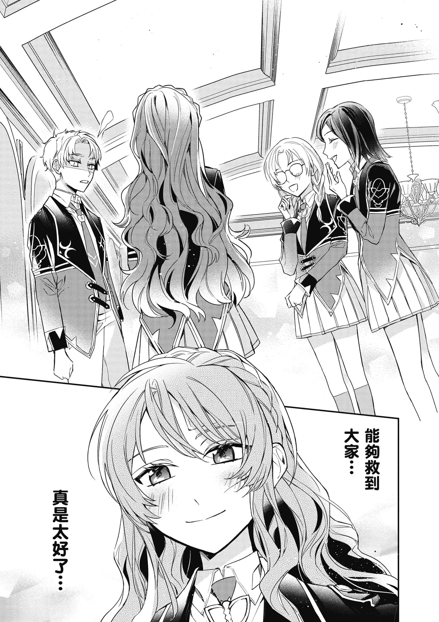 第 66 页