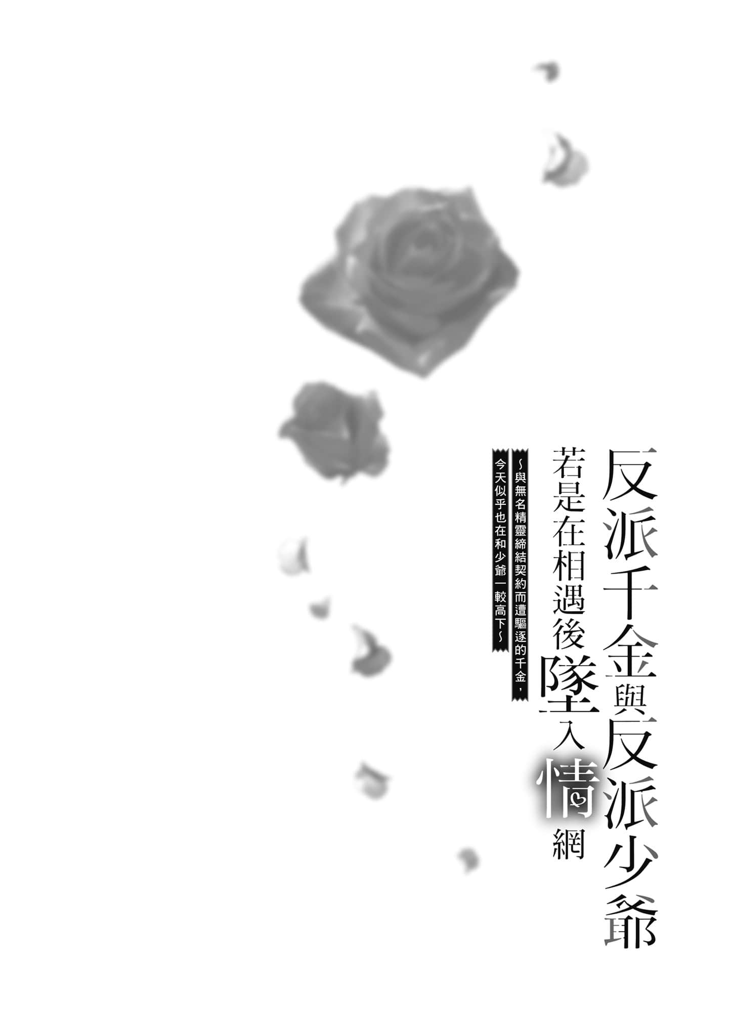 第 69 页