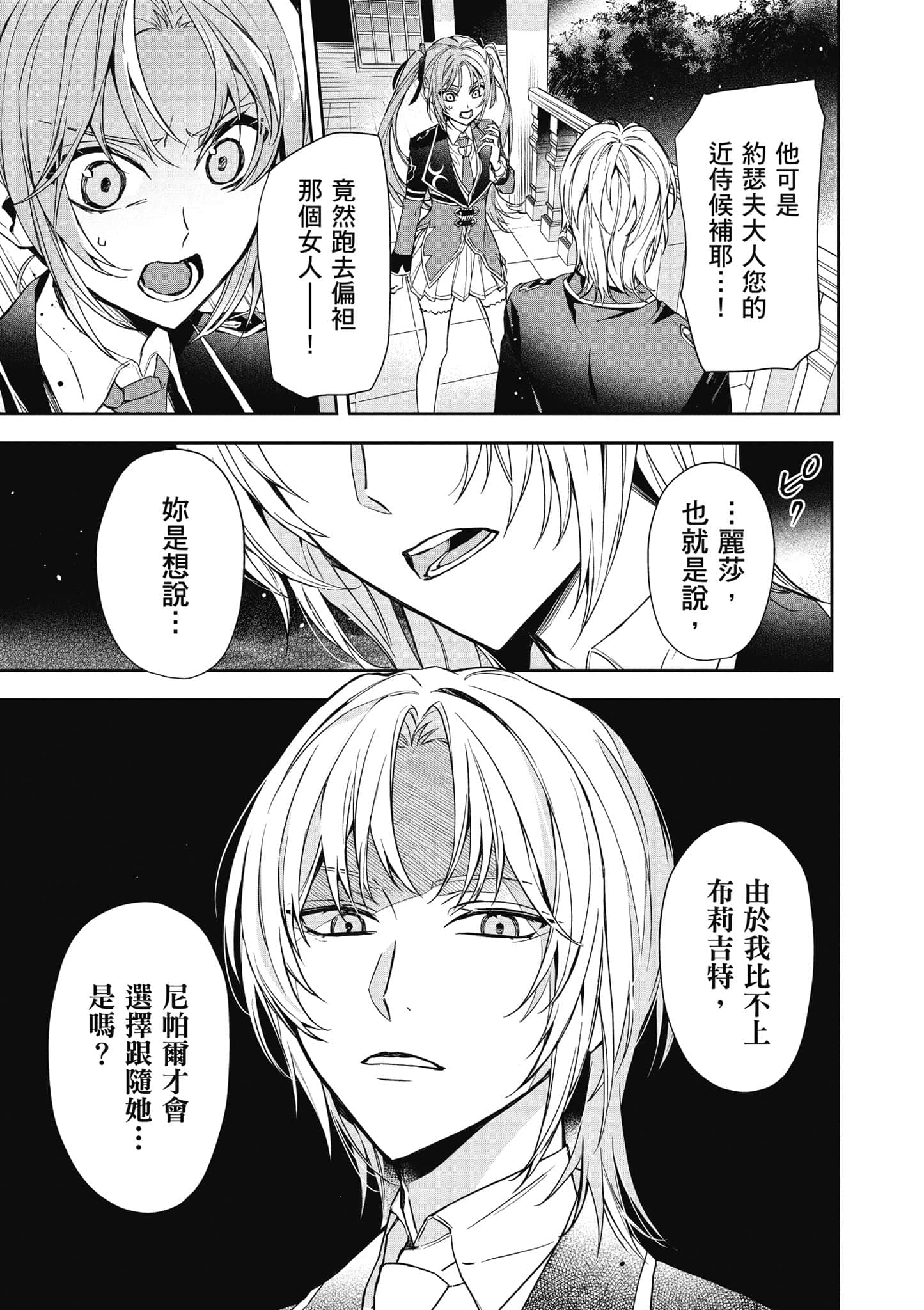 第 72 页