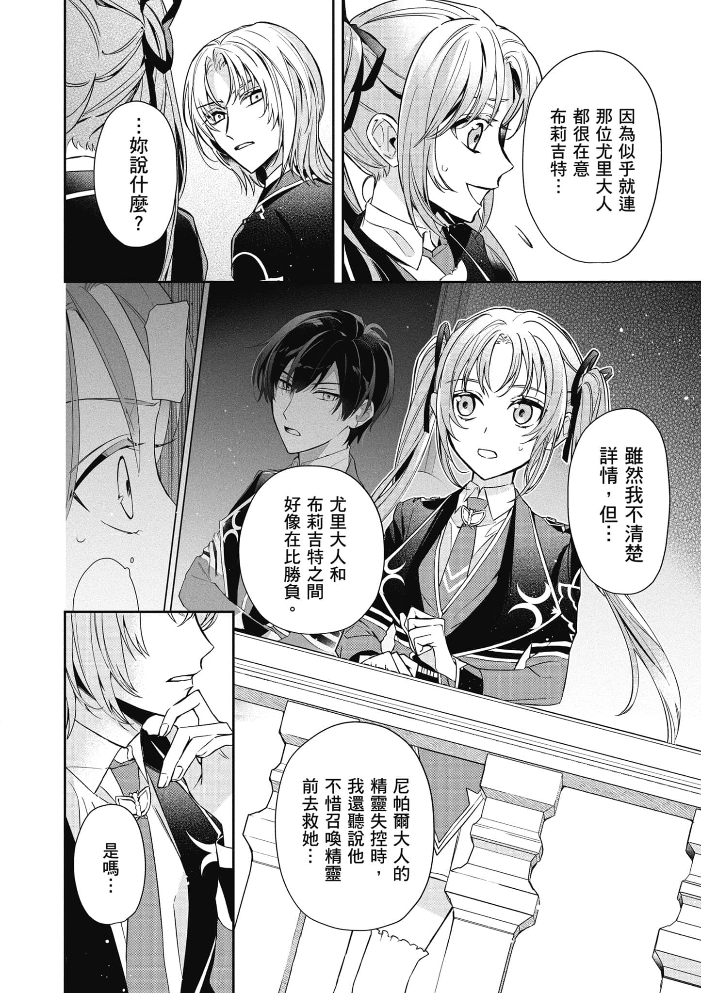 第 75 页