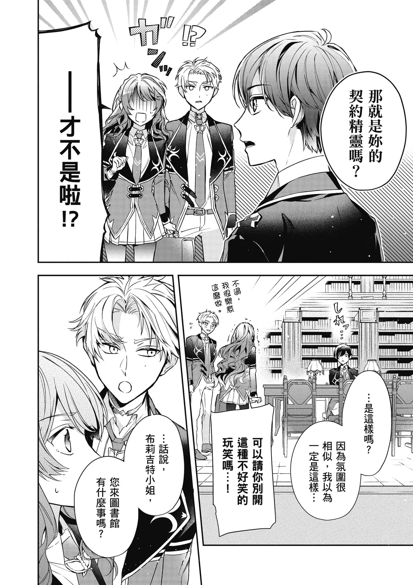 第 79 页