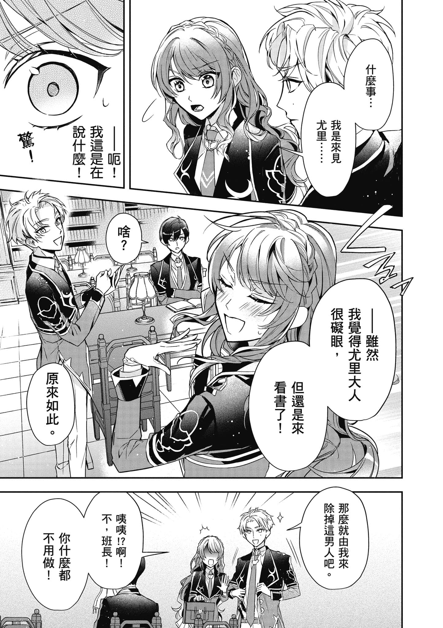 第 80 页