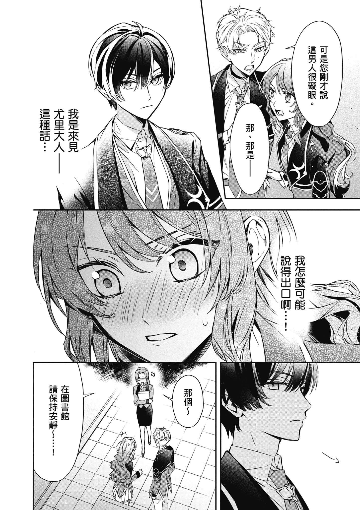 第 81 页