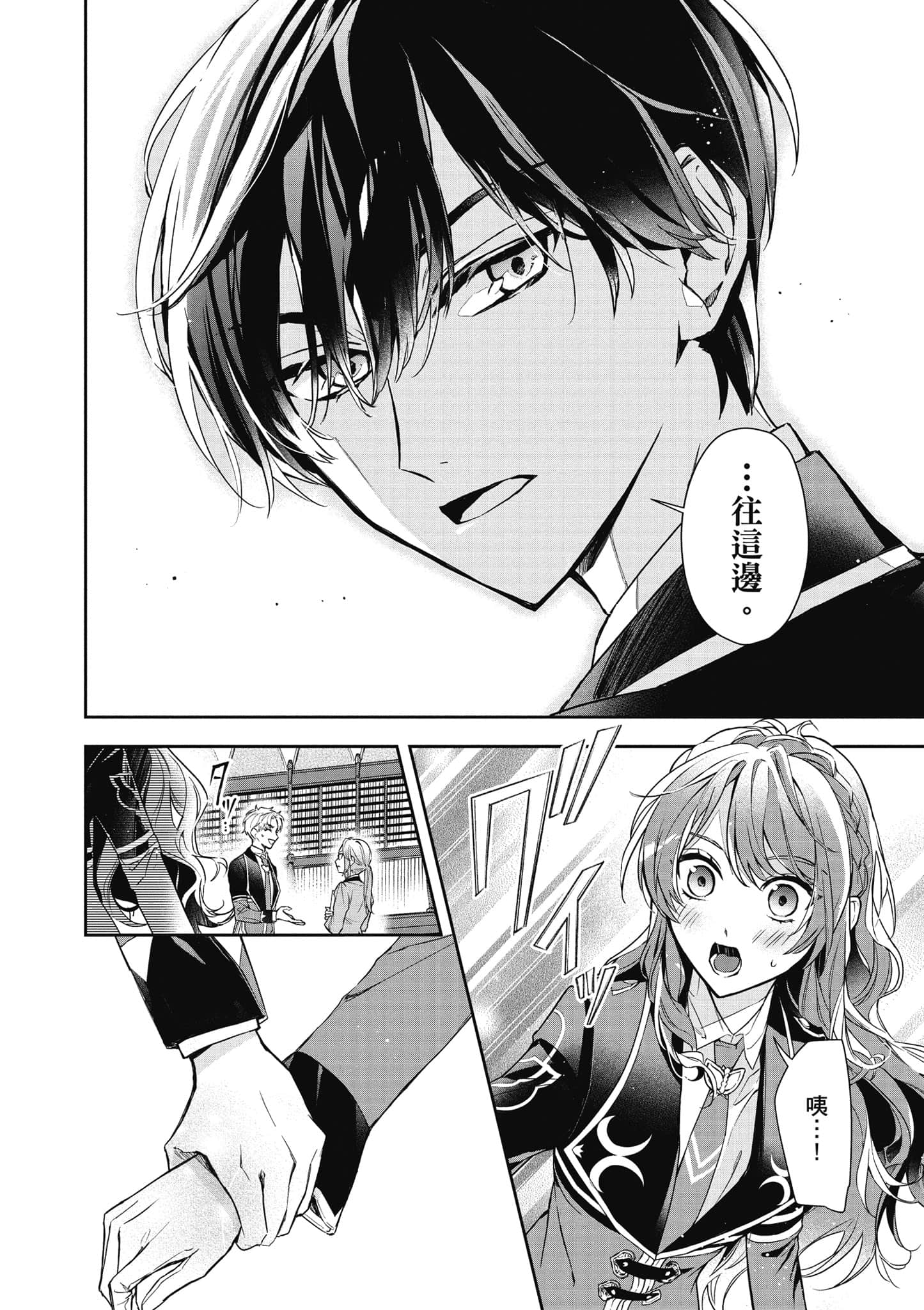 第 83 页
