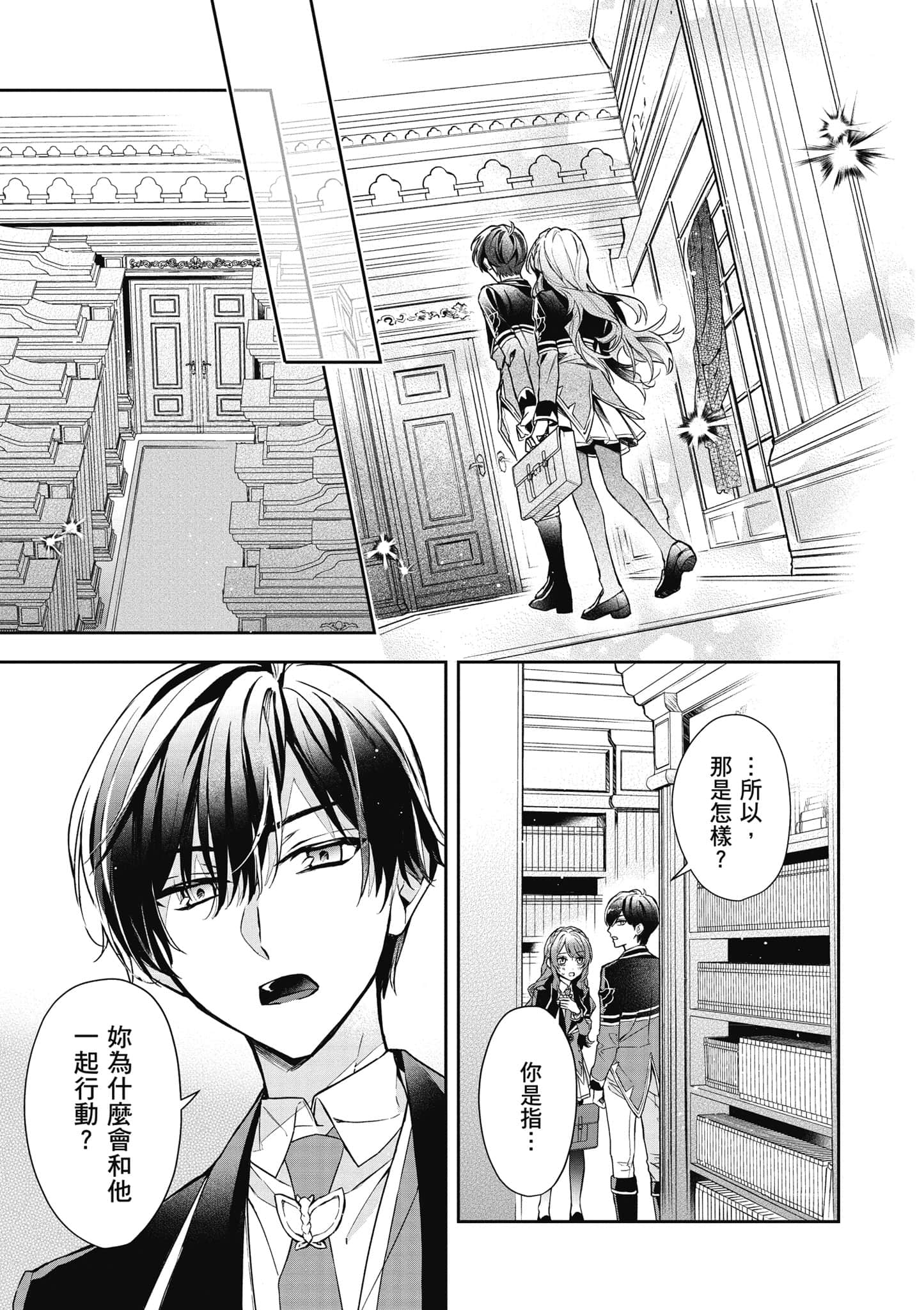 第 84 页