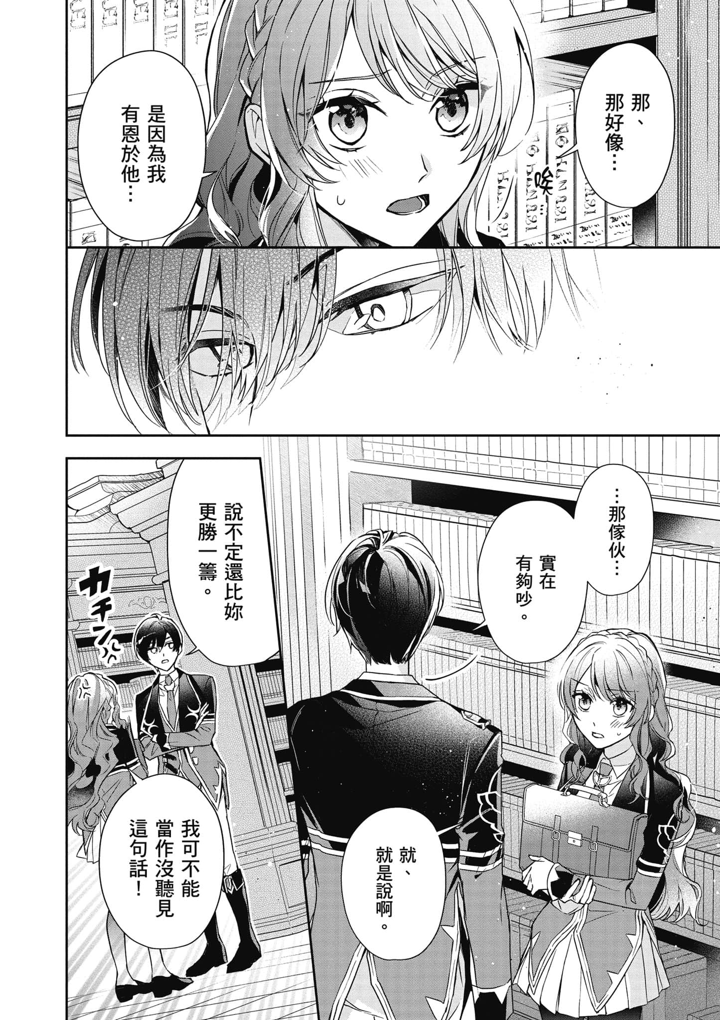 第 85 页