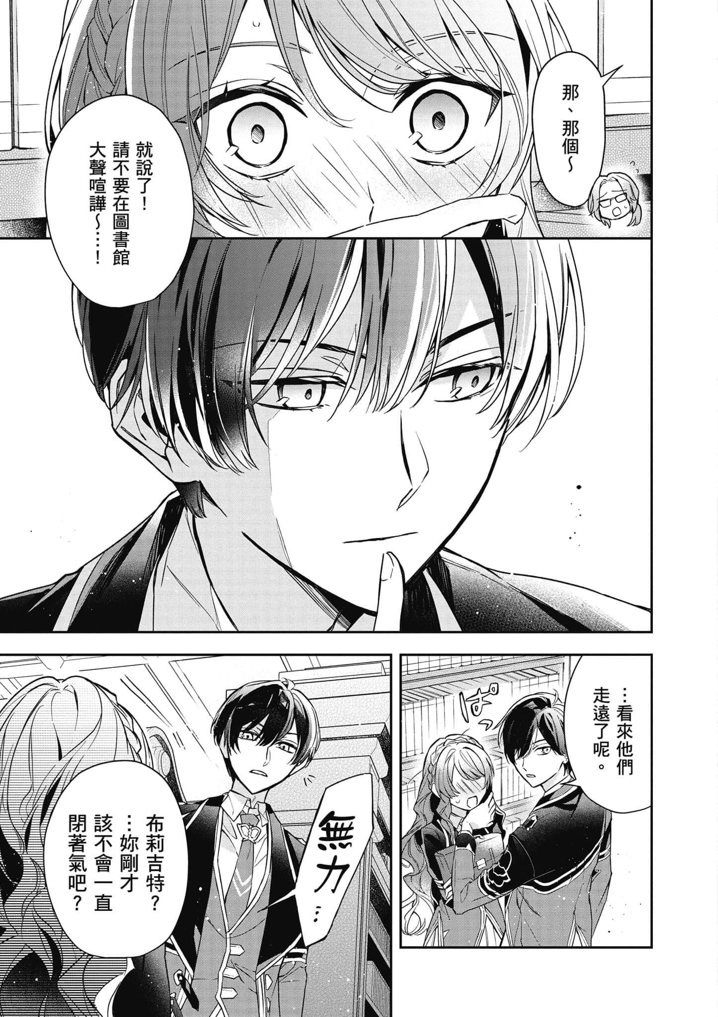 第 88 页