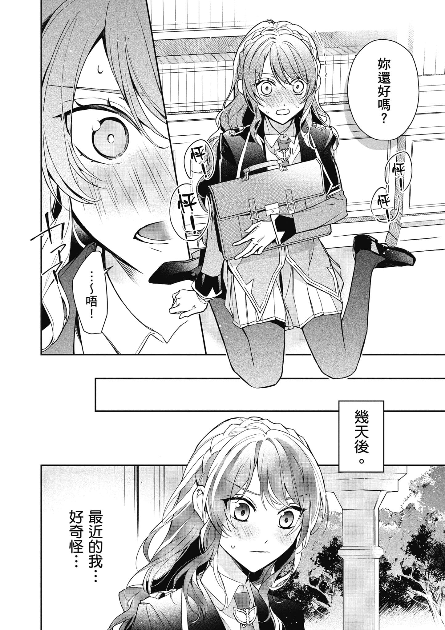 第 89 页
