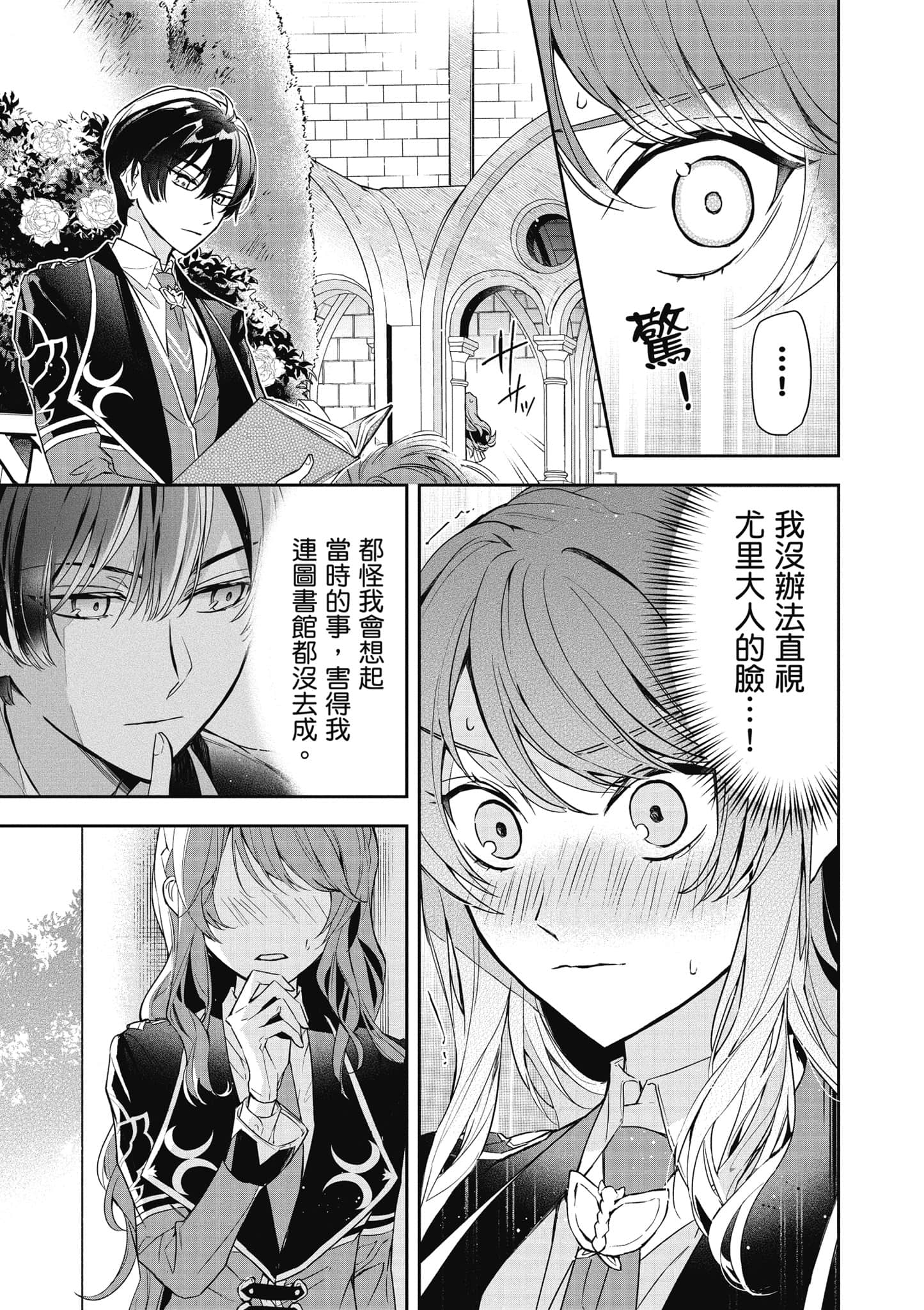 第 90 页