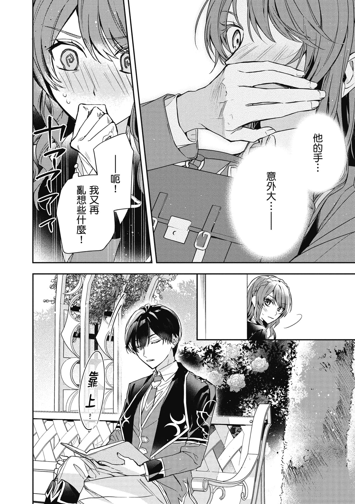 第 91 页