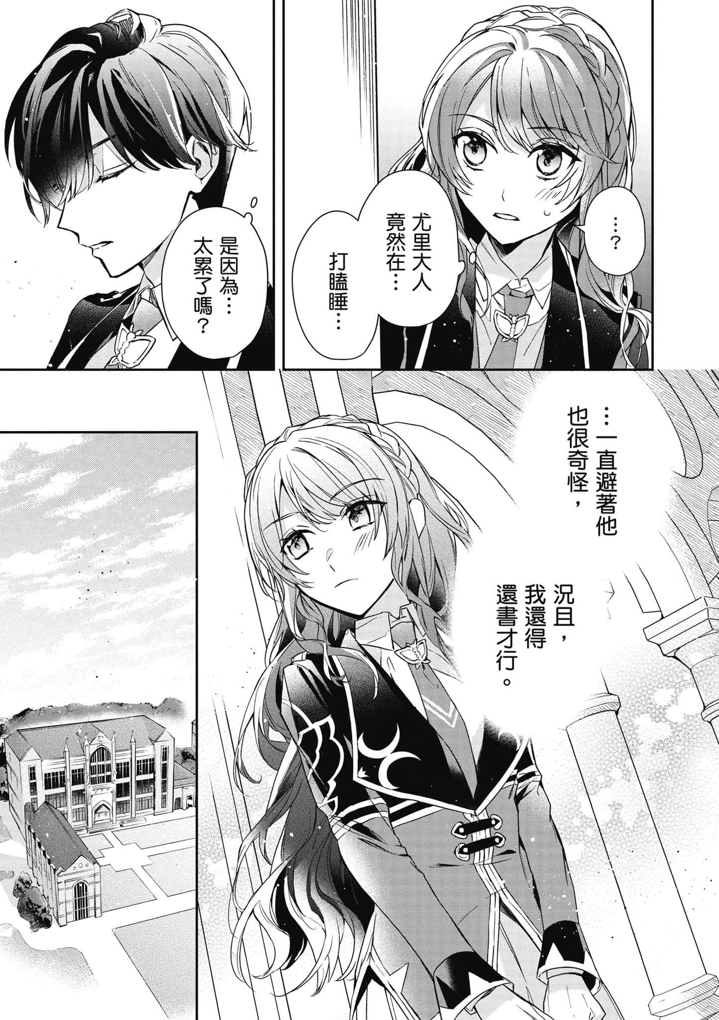 第 92 页