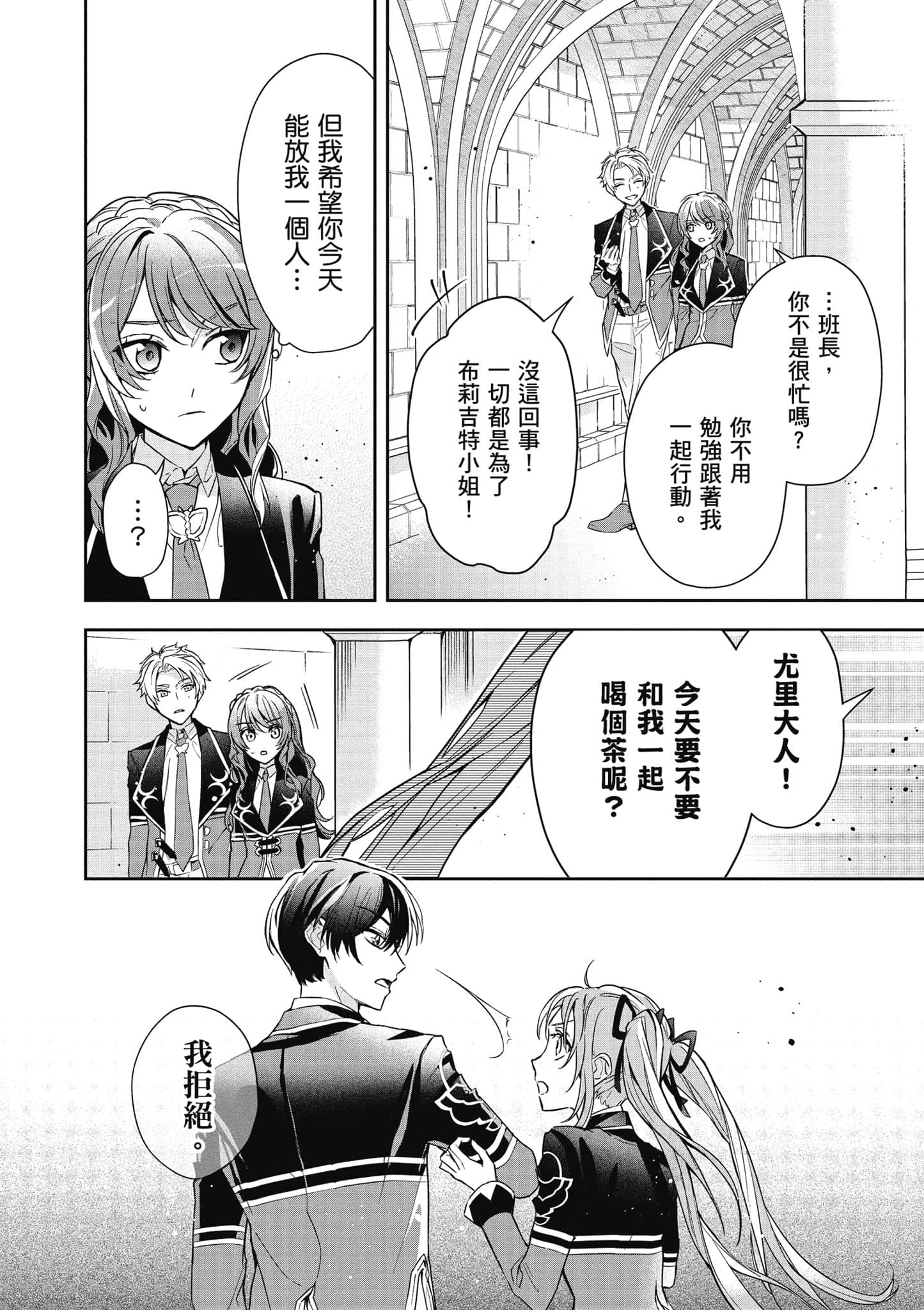 第 93 页