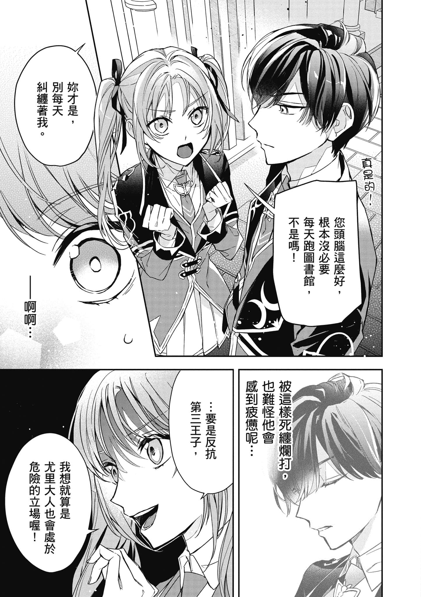 第 94 页