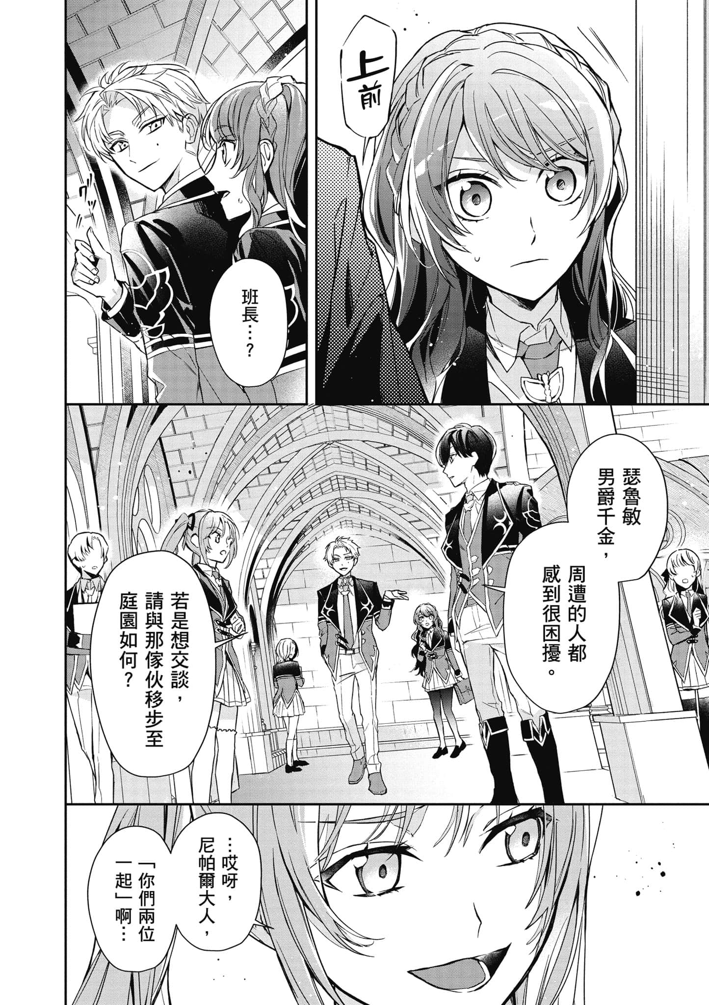第 95 页