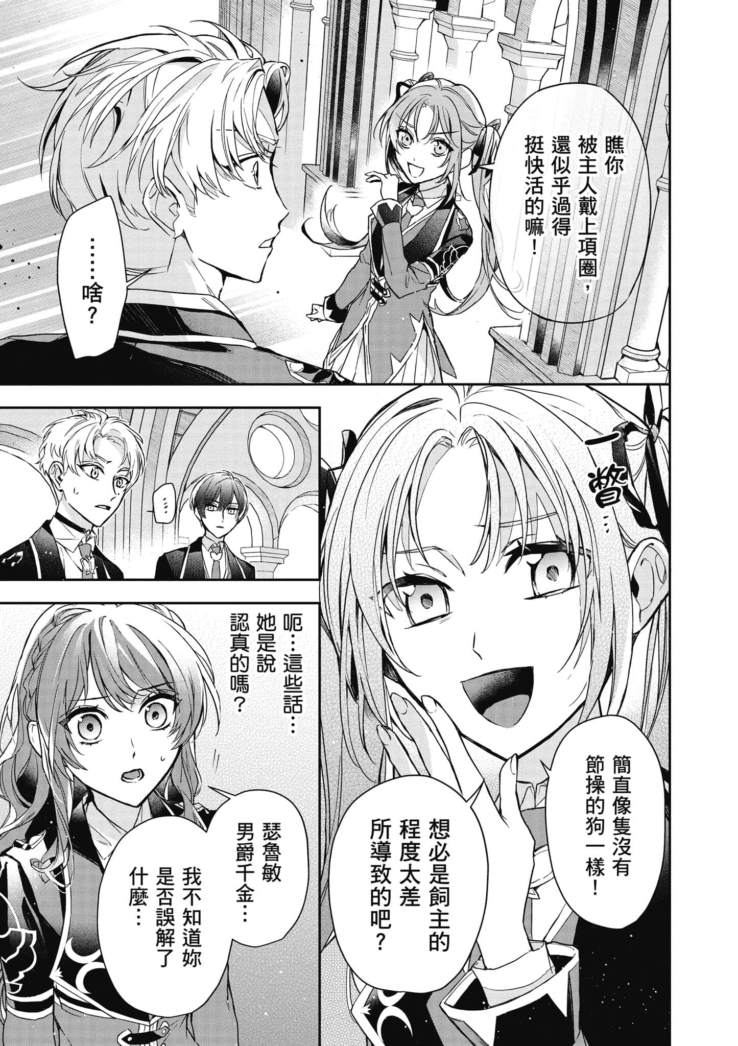 第 96 页