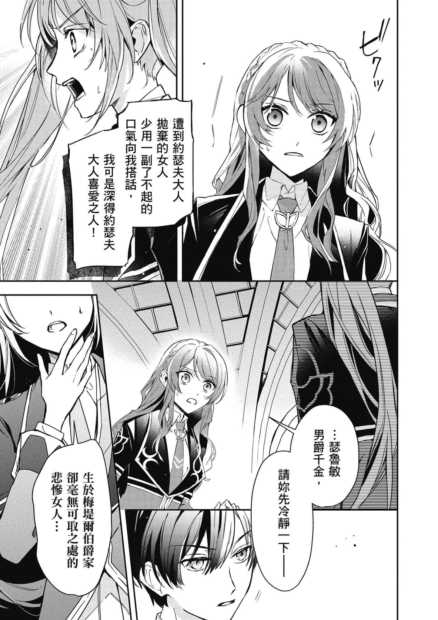 第 100 页